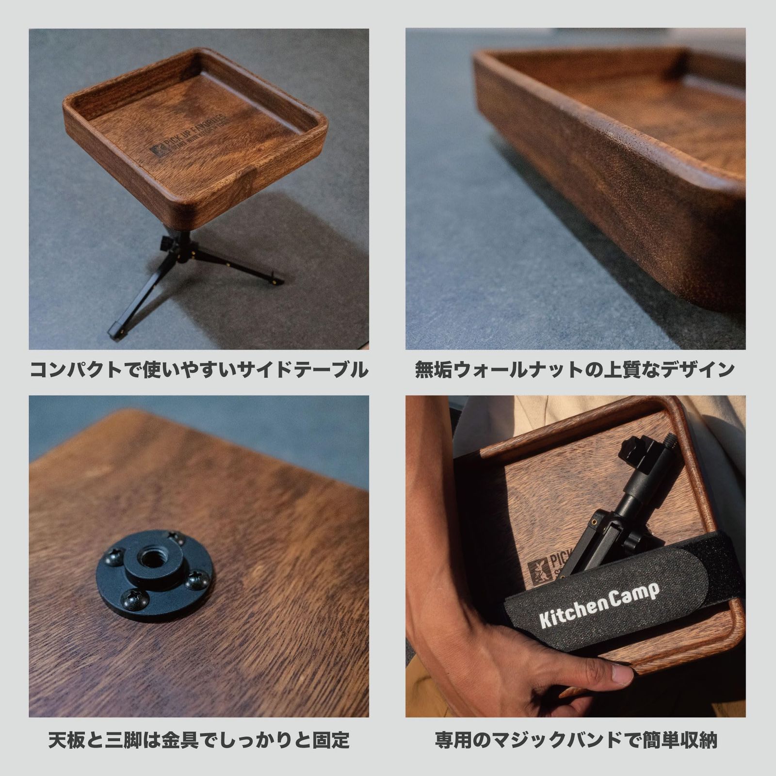 新着商品】20cm) (スクエア ウォールナット 無垢 アウトドア キャンプ 