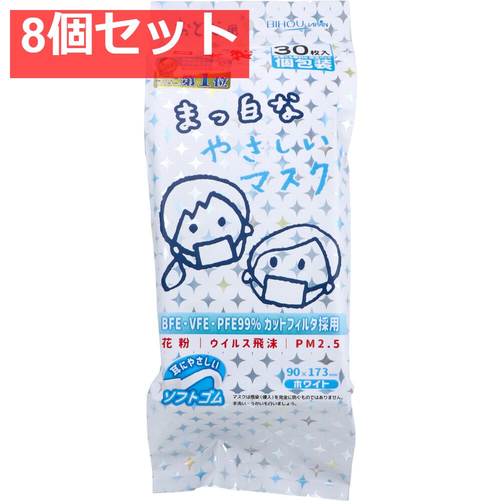 超快適マスク極上耳ごこち かぜ・花粉用ホワイトふつうサイズ30枚入×10個セット ユニチャーム 超快適マスク 極上耳ごこち ふつう (30枚