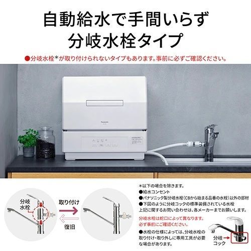 沖縄県及び離島地域等配送不可 メーカー保証付き 新品・未開封 NP-TCR5 