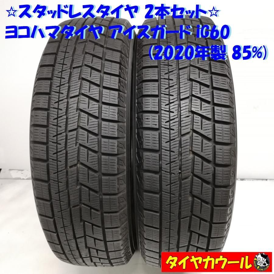 175/65R15,2020年,ヨコハマタイヤ 175/65R15,2020年,ヨコハマタイヤ
