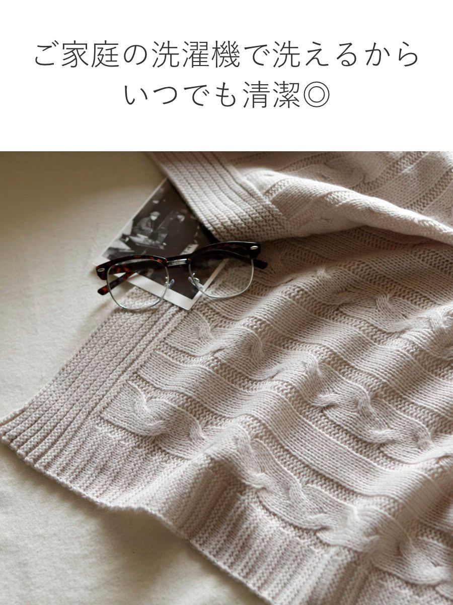 ニット 上掛け