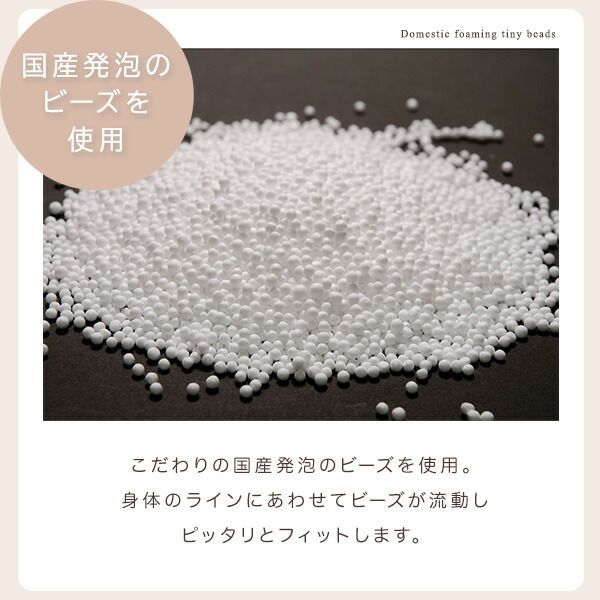 フロアクッション 代引不可