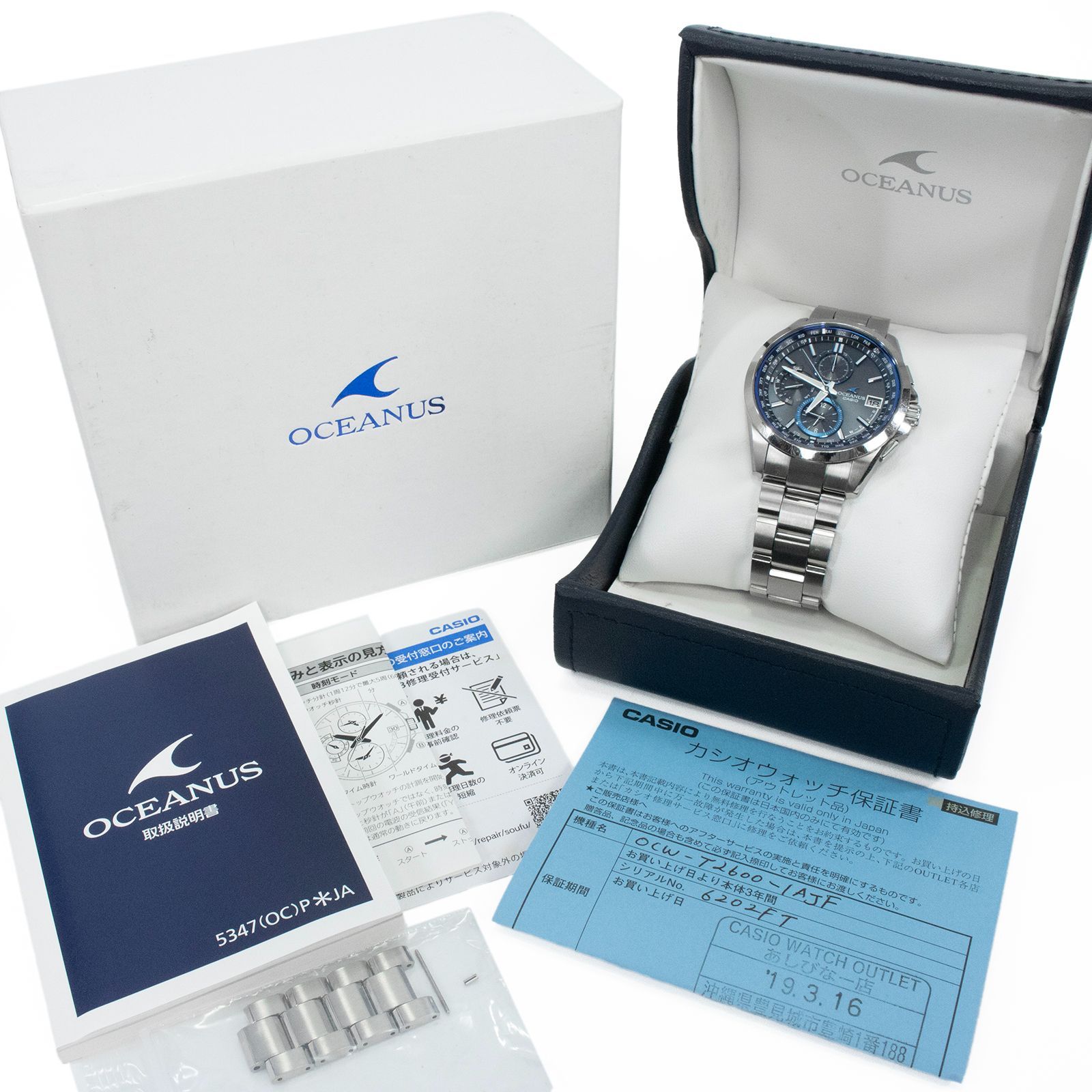 送料無料 カシオ 腕時計 ソーラー電波 メンズ オシアナス クラシック  