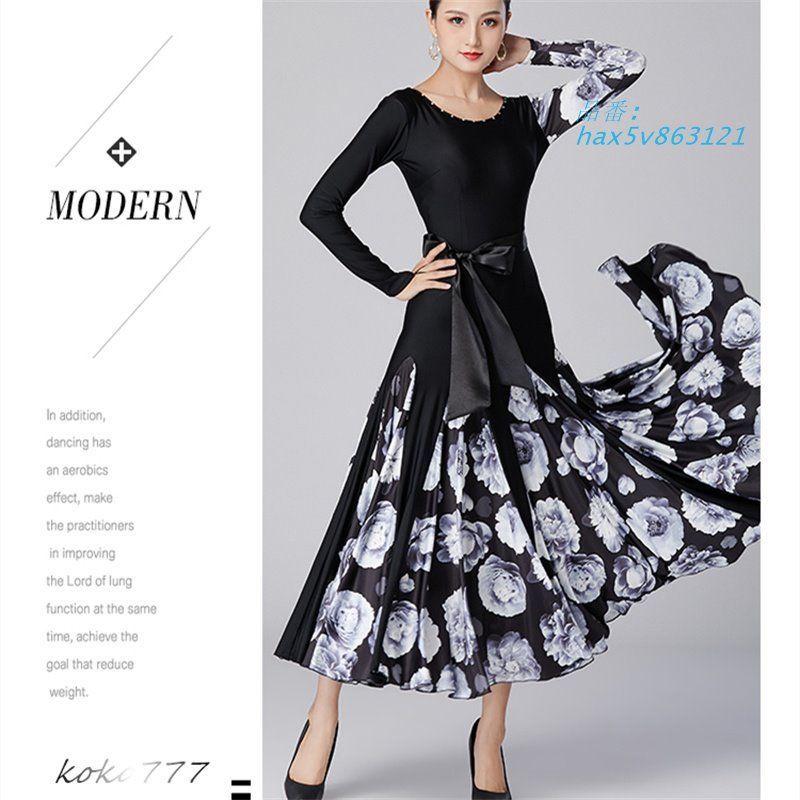 ラテンダンス ウェア