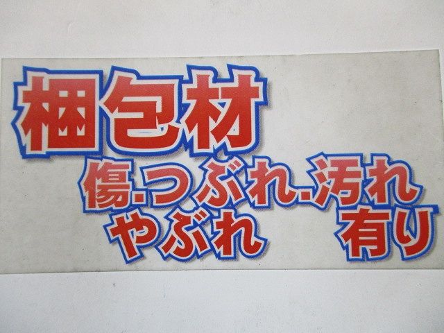 UTP ケーブル4P屋内ケーブル