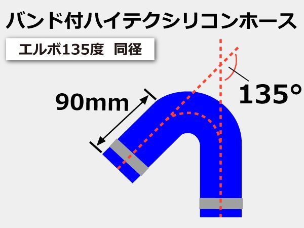 uxcell シリコンホース インタークーラーシリコンホース 異径 シリコン