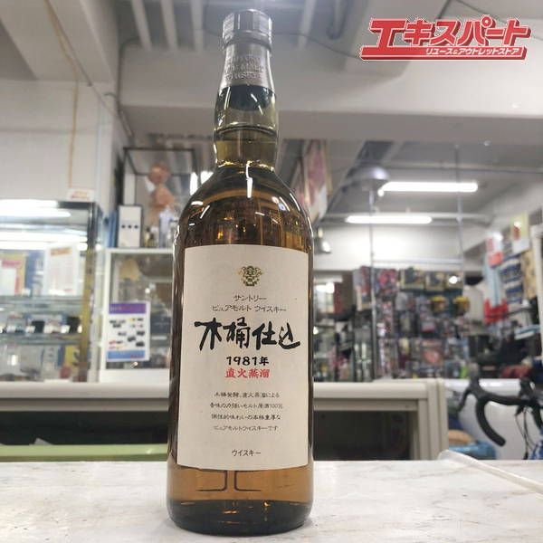 神奈川県|群馬県|埼玉県 発送 750ml ウイスキー サントリー木桶仕込 湘南台店