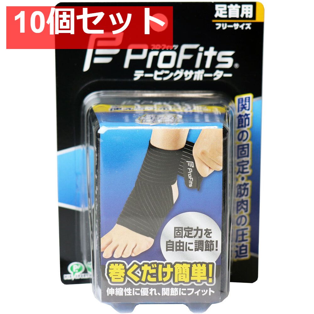 マンダラデザインラグ 安い マット 4つまとめ売り