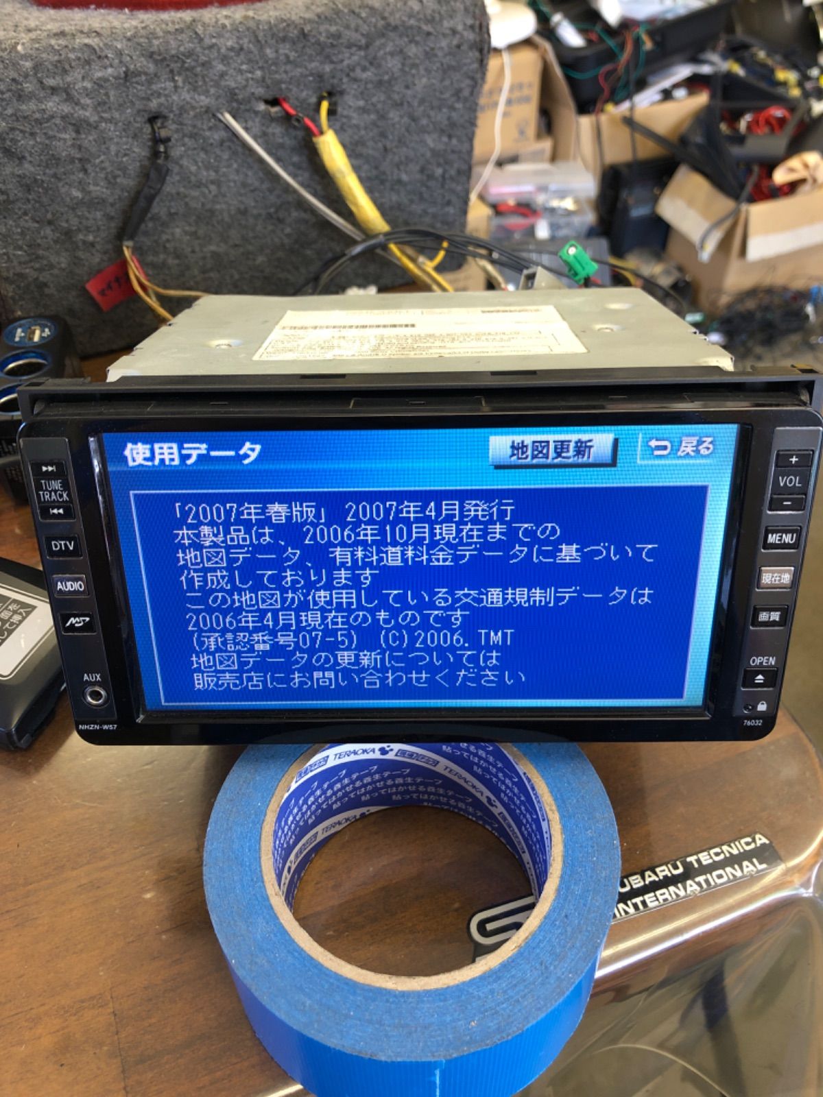 正規品直輸入】 V4801 トヨタ純正 NHZN-W57 HDDナビ 動作保証付 en ...