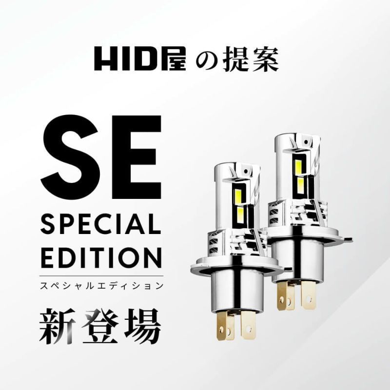 HID屋 LEDヘッドライト H11 2個セット Amazon | HID屋 H8 H11 H16 LED フォグランプ 2色切り替え