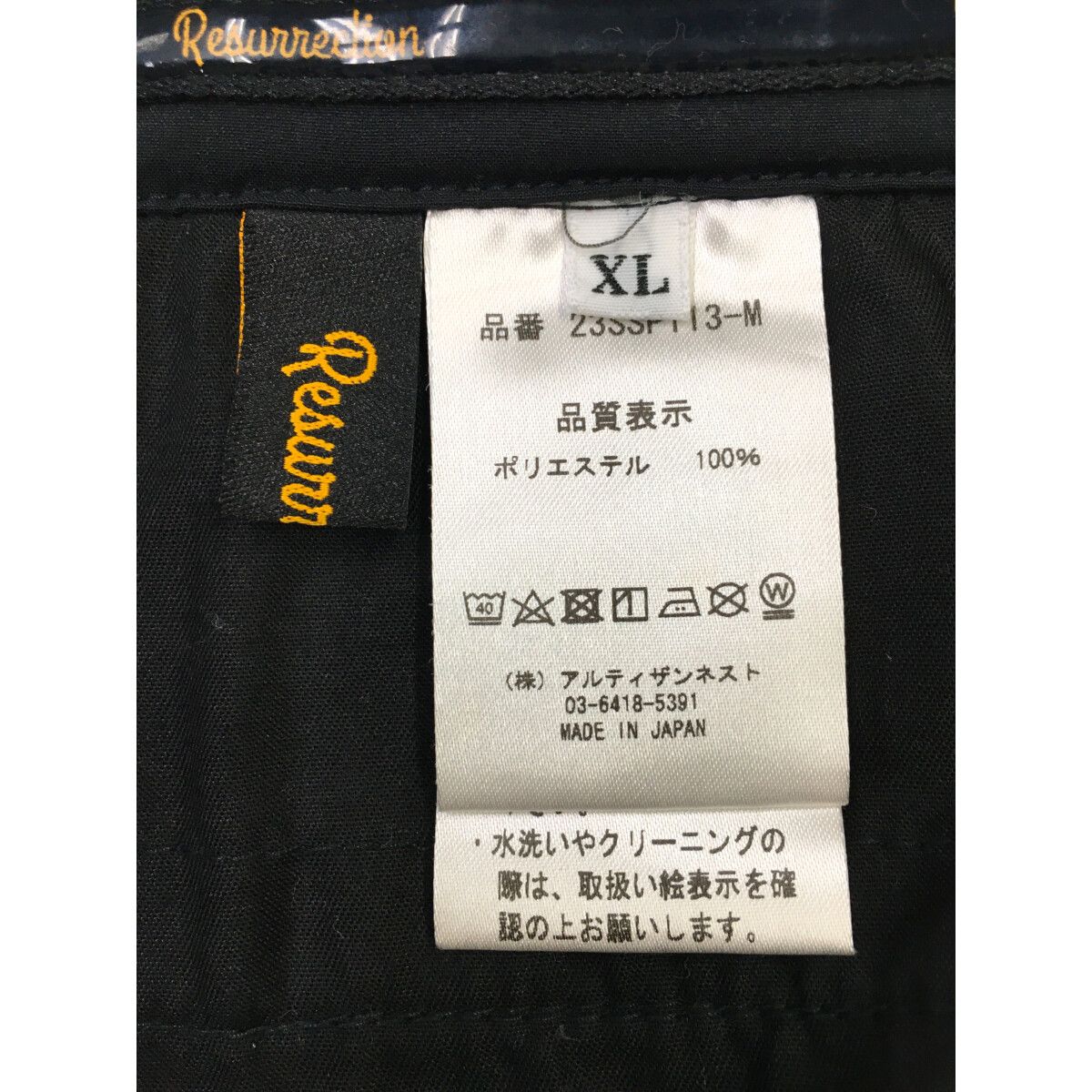 Resurrection メンズハーフパンツ XLサイズ RESURRECTION