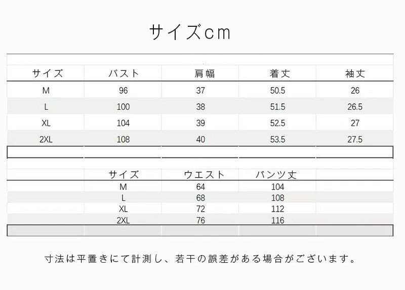 就活