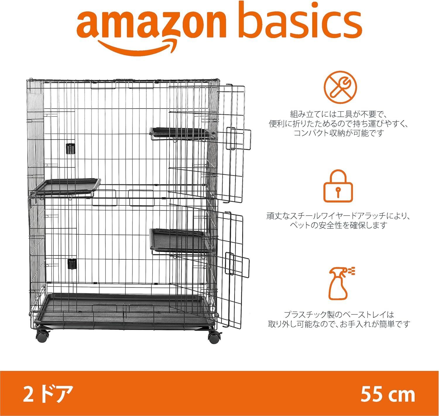 猫ケージ キャットケージ 大型 3段 91L x 57W x 129H cm 折り畳み式 コンパクト収納 ブラック 290y10