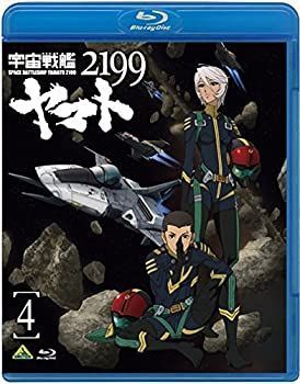 【】「未使用品」宇宙戦艦ヤマト2199 4 [Blu-ray]