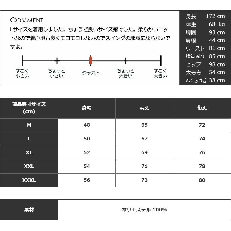 新品【COMONGOLF/コモンゴルフ】千鳥格子柄切替クルーネックゴルフセーター/ブラック(CG-ST223)ゴルフウェア 秋冬 長袖 千鳥格子 クルーネック ゴルフニット トップス セーター M L XL XXL XXXL LL 3L 4L 2XL 3XL