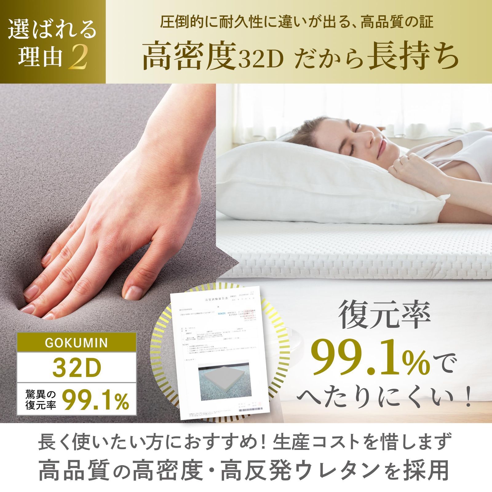 ✨新品✨安眠セミダブルマットレス 高反発 硬さ180N 高密度 長持ち敷布団抗菌 max-a09393.jpg