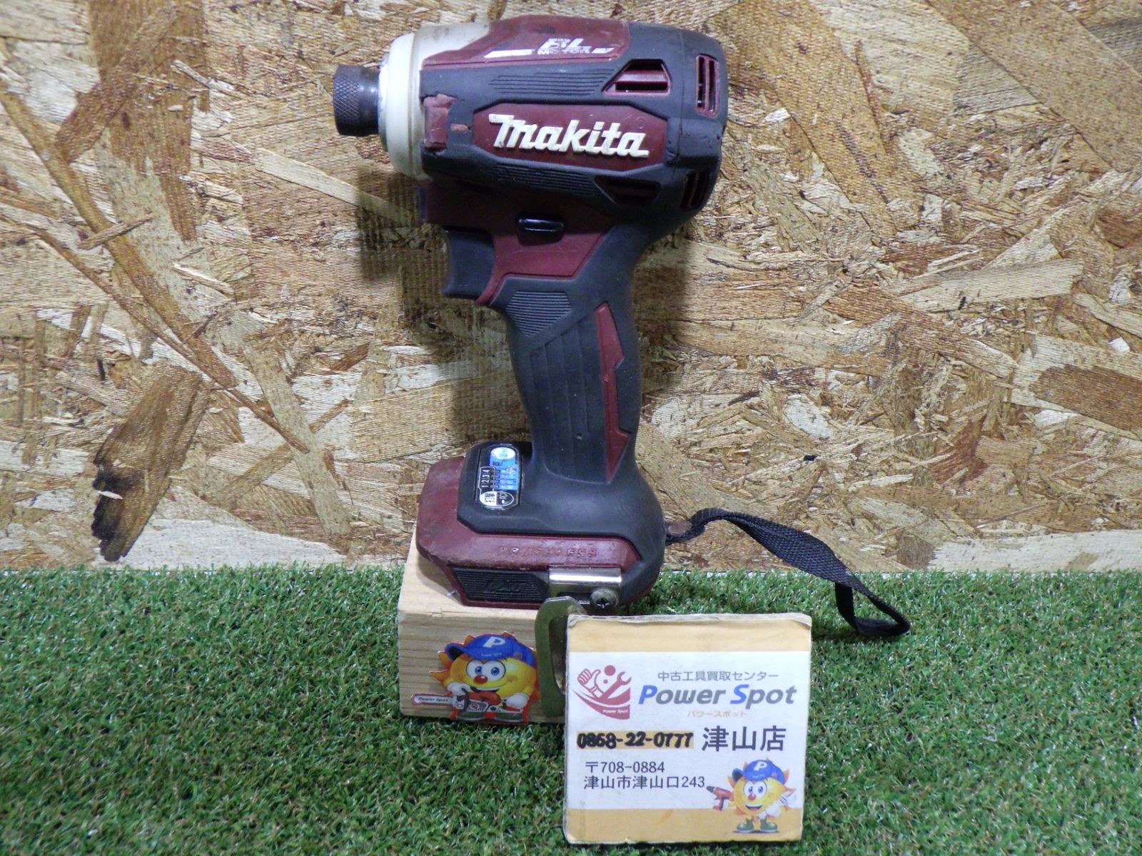 Amazon | マキタ(Makita) 充電式インパクトドライバ(レッド)18V