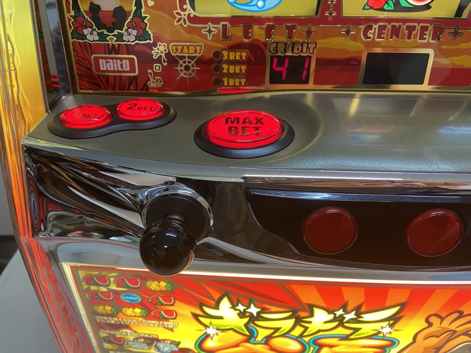 送料込】 パチスロ スロット実機 ギラギラ爺サマー - メルカリ