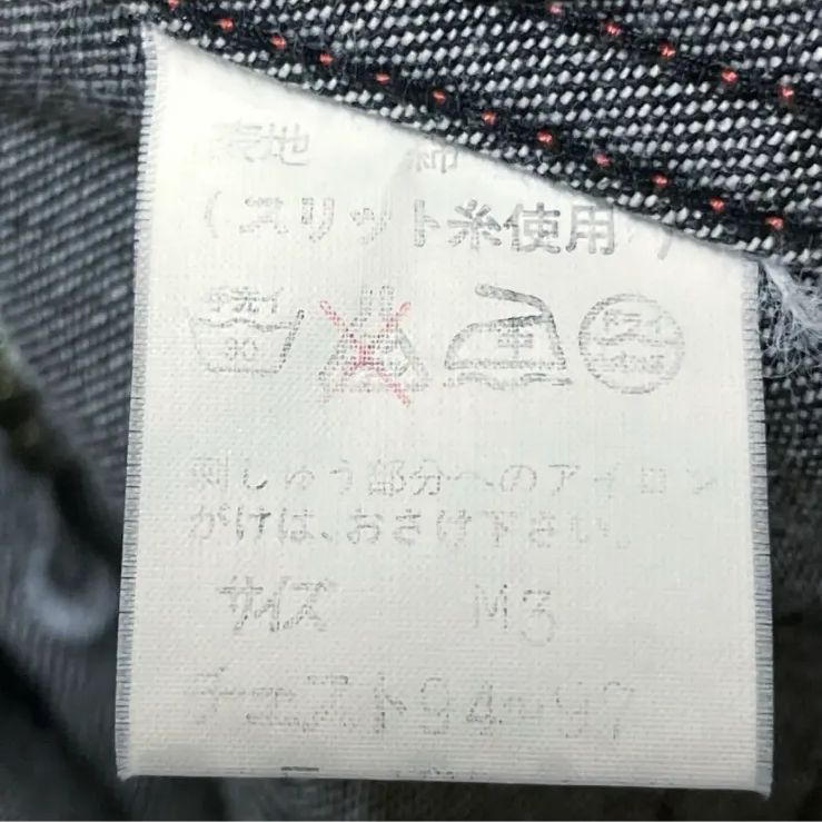 ヴィンテージ KANSAI 02 山本寛斎 刺繍 デニムジャケット M3 - メルカリ