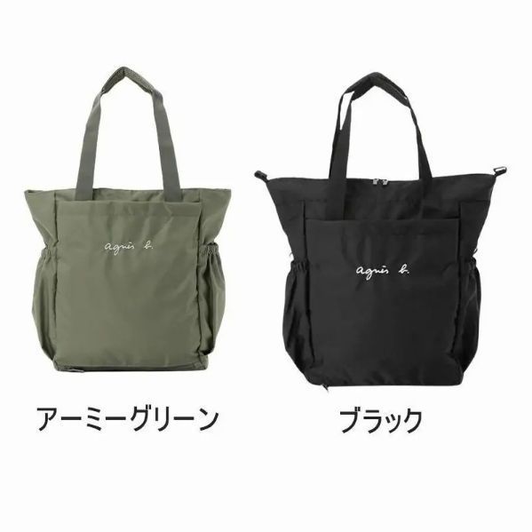 新品未使用】Agnes b. アニエスベー マザーズバッグ 2WAY マザーズバッグ リュック おむつ換えマット 多機能 大容量 防水 リュック  レディース ショルダーバッグ 多収納 通勤通学 - メルカリ