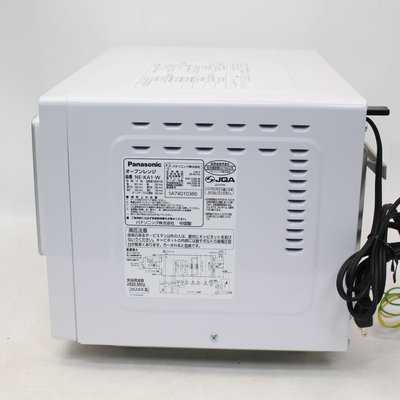2024年製Panasonic NE-KA1-W オーブンレンジ ホワイト 072)【使用僅か】Panasonic オーブンレンジ NE-KA1-W ホワイト 2024年