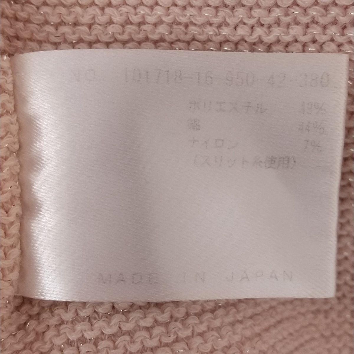 ライトピンク ラメ