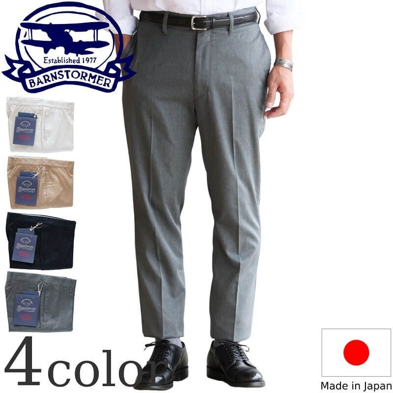 [1001p] [サンド] [グレイ] バーンストーマー NOPドレスチノ BARNSTORMER NOP Dress Chinos