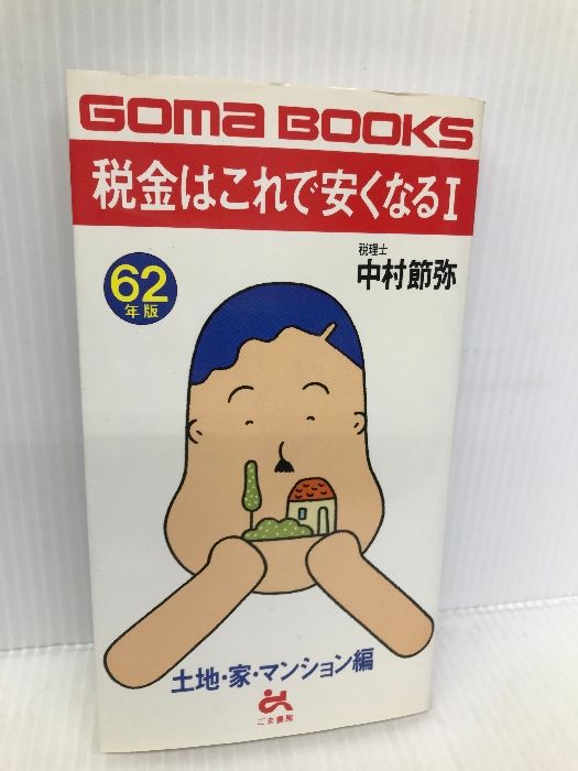 中古】詩を読む詩をつかむ／谷内 修三／思潮社