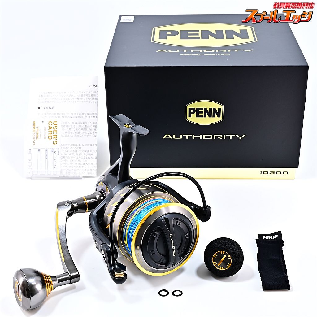 ペン 24オーソリティー 10500 ♥PEライン オシア8 12号300m装着 PENN Authority m41472