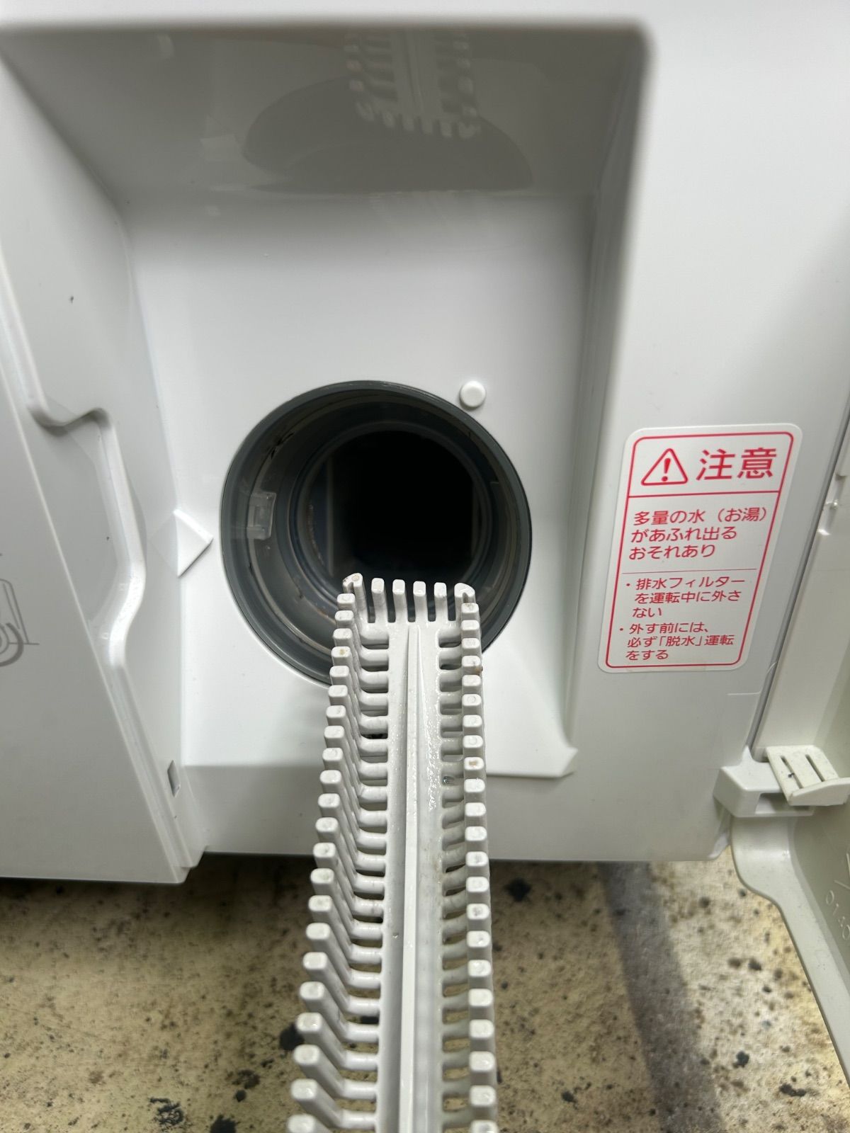 乾燥6.0kg NA-VX900BR