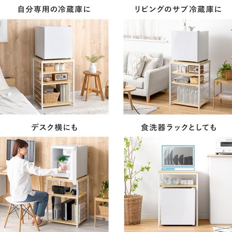 冷蔵庫ラック
