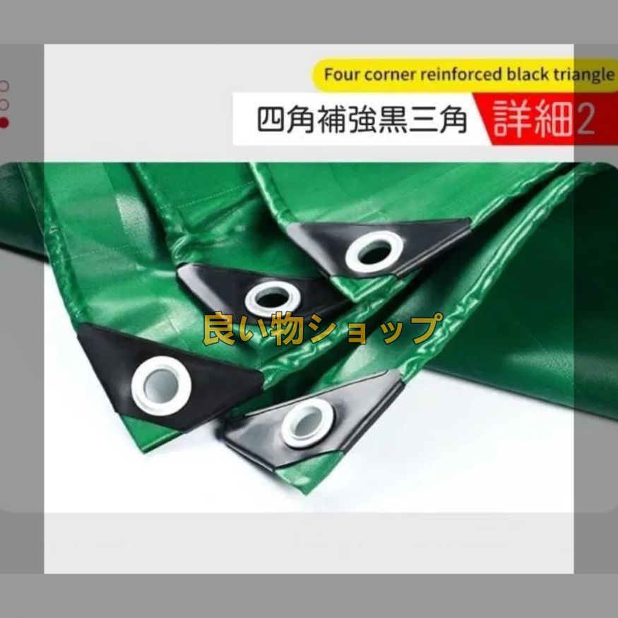 エステルシート屋外対応