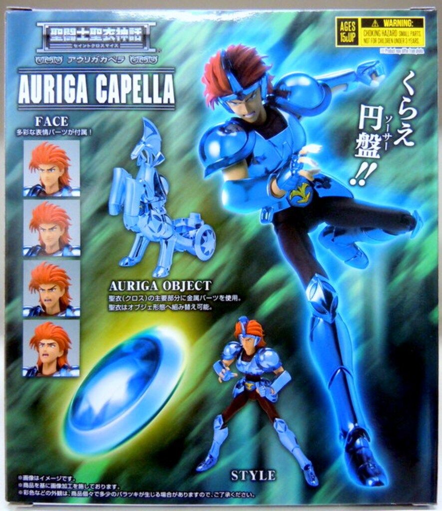BANDAI SPIRITS 聖闘士聖衣神話 車田正美 アウリガカペラ/白銀聖