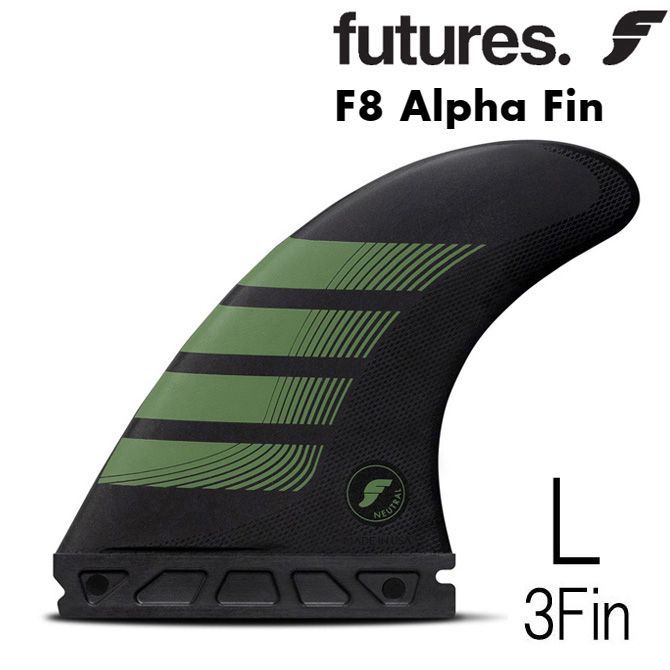 フューチャー フィン アルファ F8 モデル ラージ Lサイズ 3フィン 