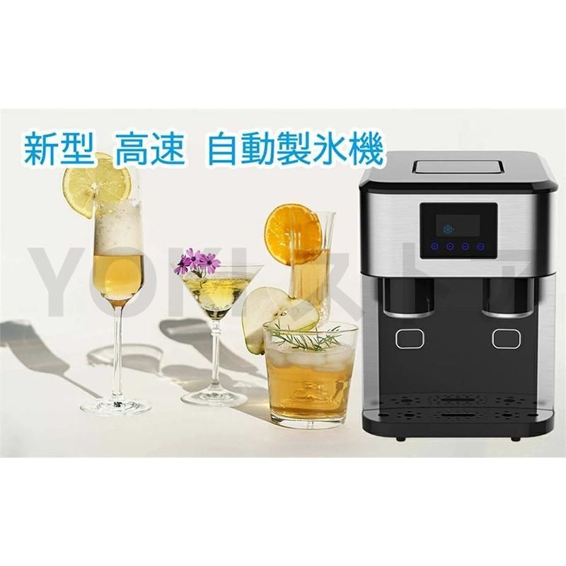 3-IN-1高速製氷機 家庭用