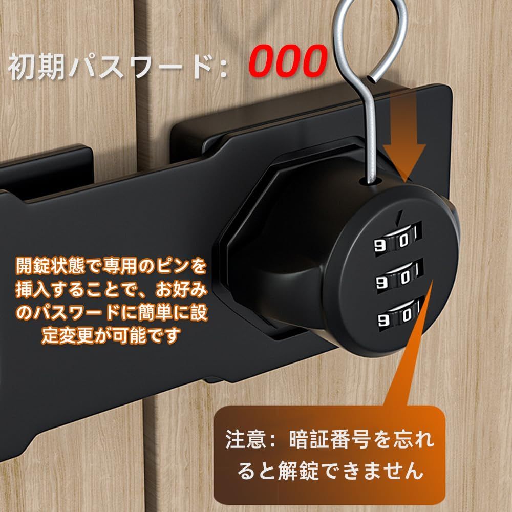 新品 Renjzle ドアロック 部屋鍵後付け 引き戸 窓 鍵 扉 補助錠