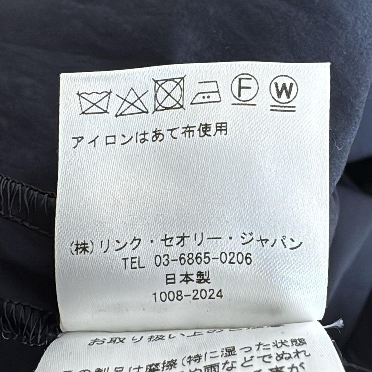 七分袖カットソー サイズ38
