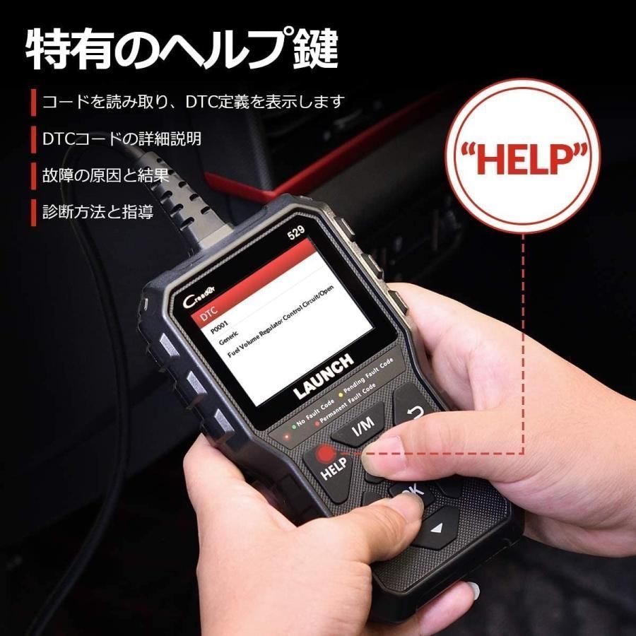 LAUNCH OBD2 診断機 自動車 故障診断機 CR529 日本語表示 国産車 日本車対応 obd2 スキャナー スキャンツール - メルカリ