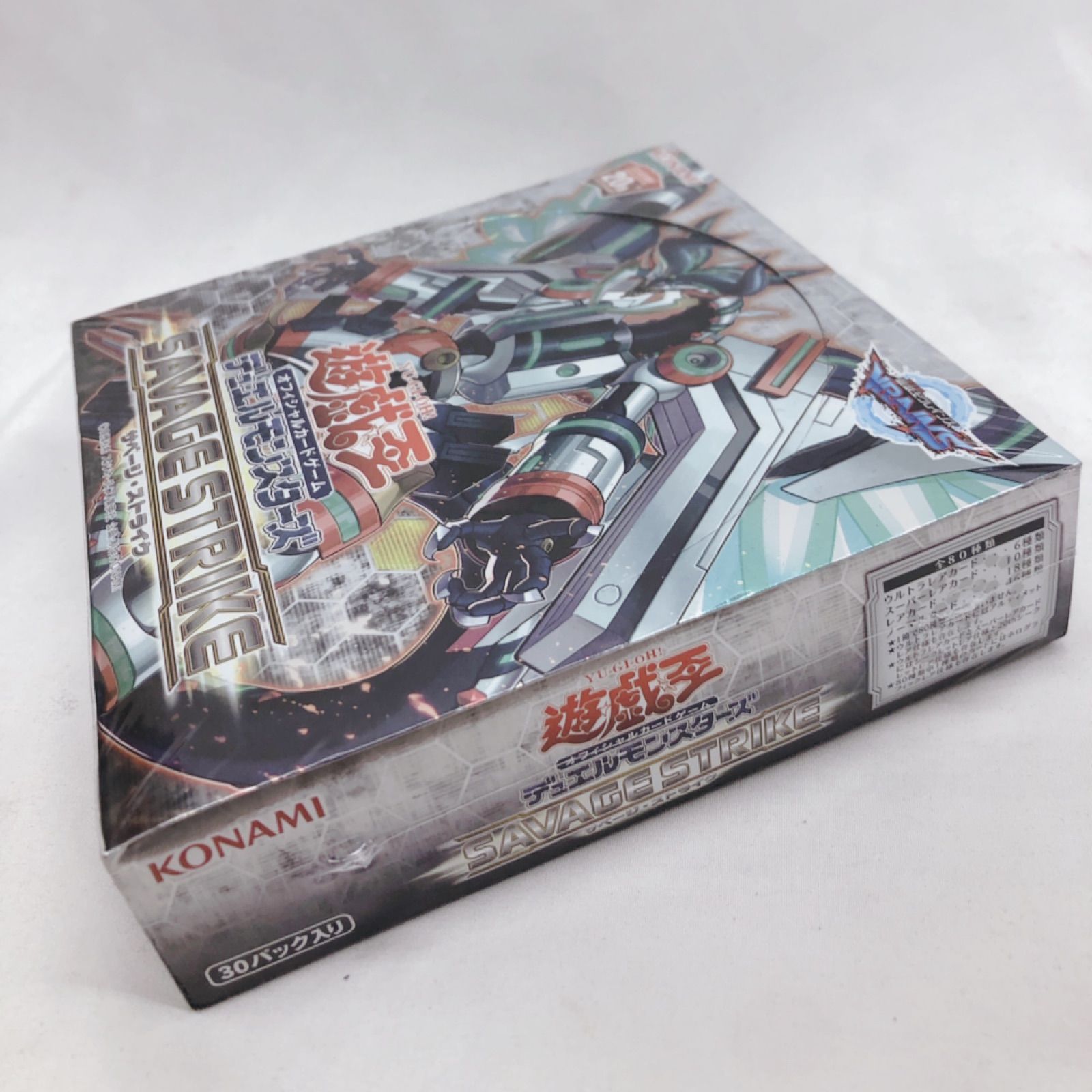 遊戯王カード サベージ・ストライク BOX - メルカリ
