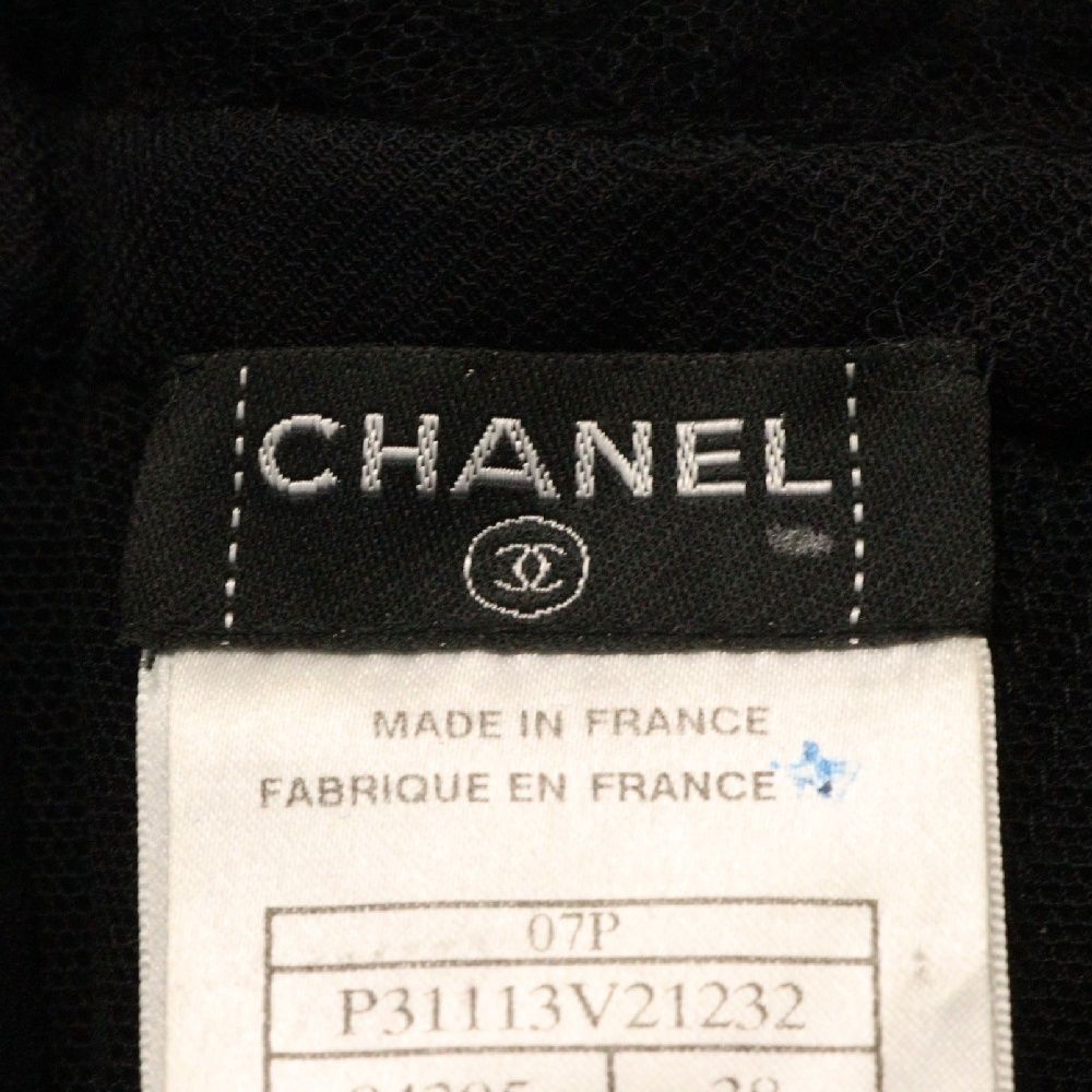 CHANEL (シャネル) ココボタン ナイロン プリーツ フリル リボン