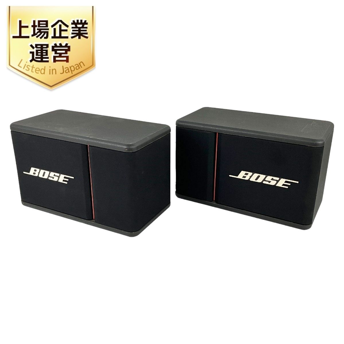 BOSE 301-AV MONITOR スピーカー 3本セット なくっ