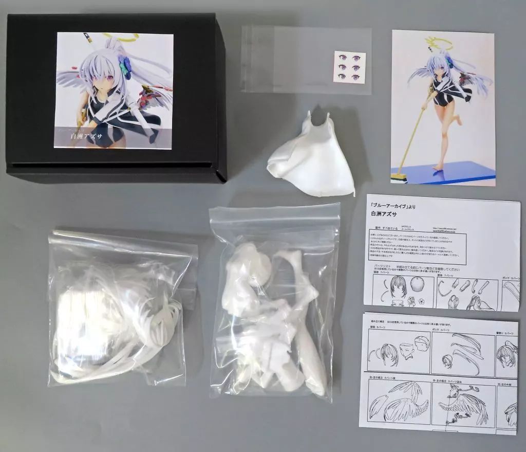 白洲アズサ / 総力戦コイン(背面黄コイン) 「ブルーアーカイブ