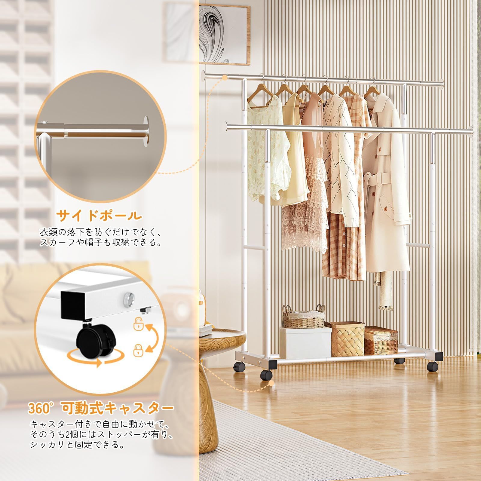 新着商品】キャスター付き 洋服掛け 組立簡単 スチールラック ポール 