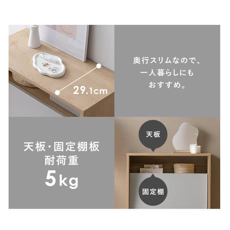 脚付き