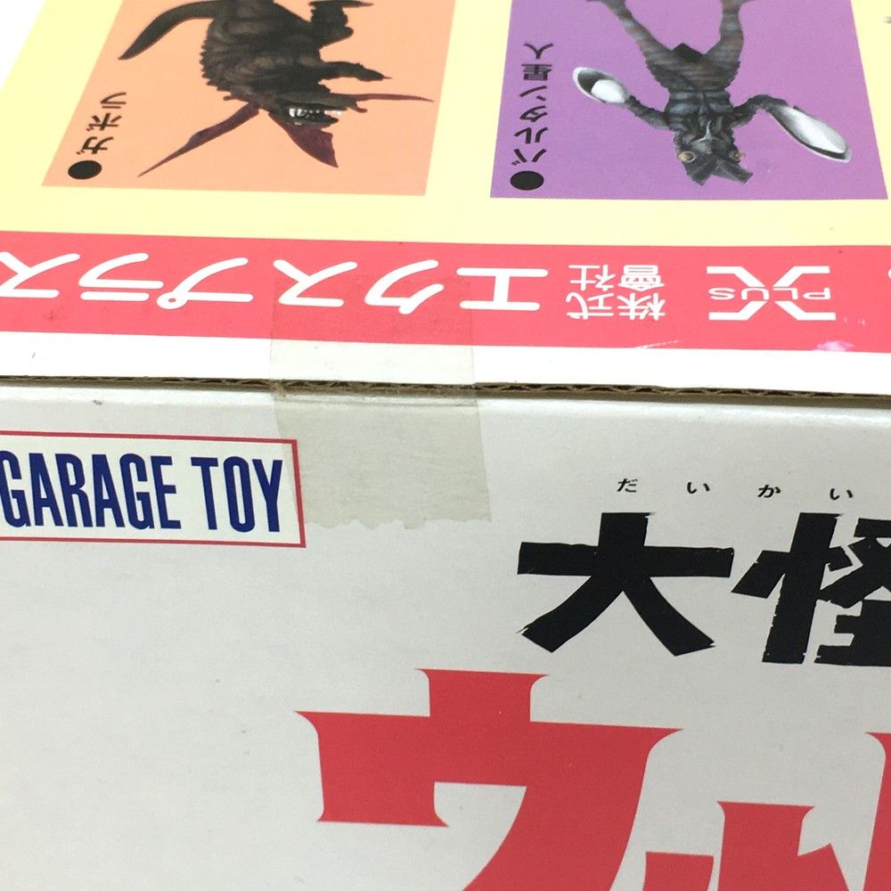 ● エクスプラス