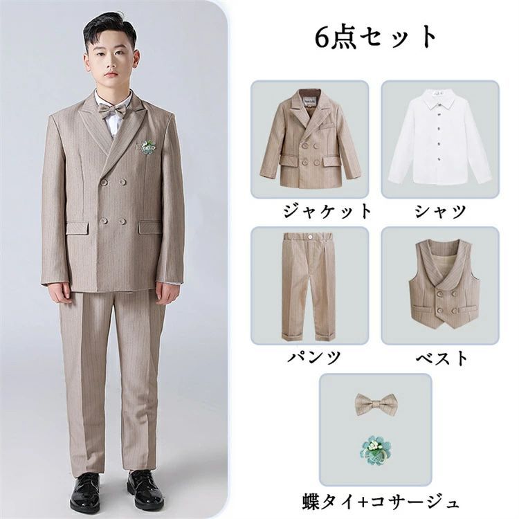 b体 小学校