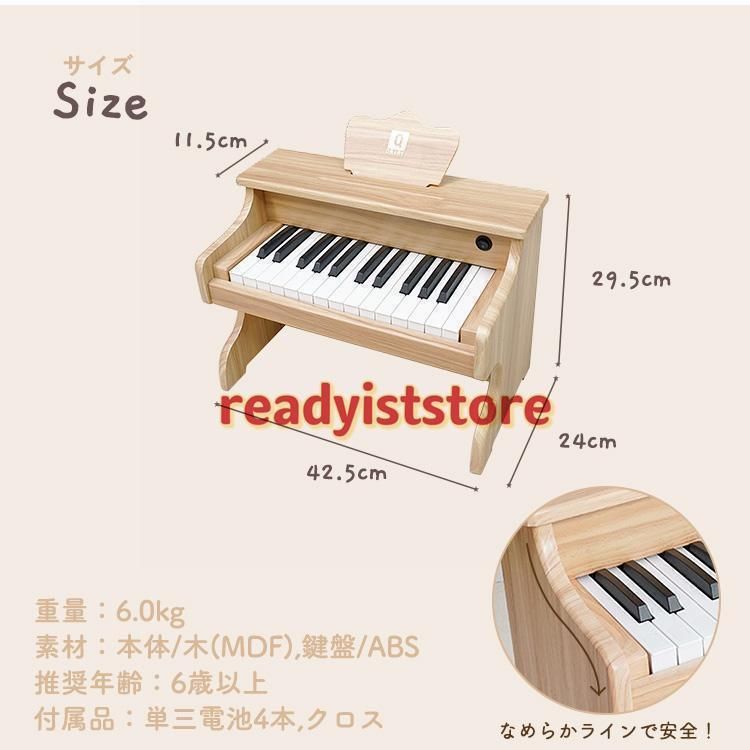 ままごと おしゃれ