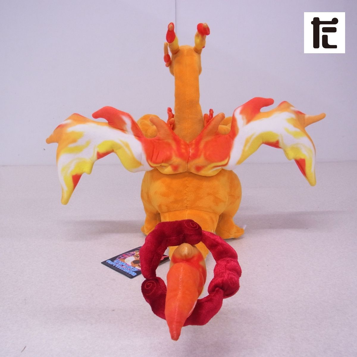 【新品タグ付き】リザードンキョダイマックスのすがた　ぬいぐるみ Amazon.co.jp: ポケモンセンターオリジナル ぬいぐるみ