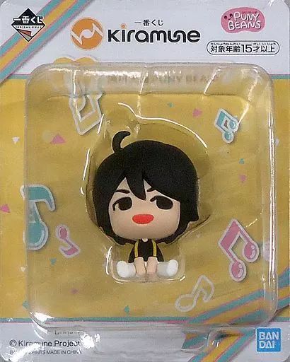 中古】トレーディングフィギュア 浪川大輔 PUNY BEANS 「一番