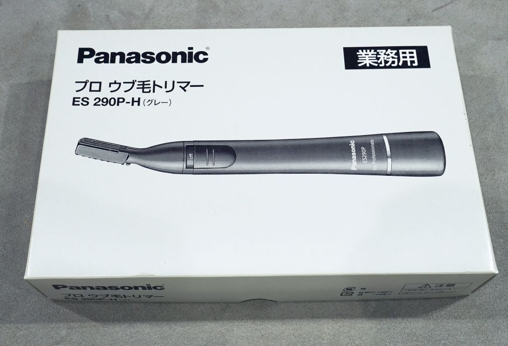 Panasonic プロ ウブ毛トリマー ES290P-H Panasonic(パナソニック